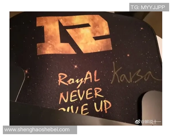 电竞比分DOTA2焦点RNG近期状态分析与未来表现展望